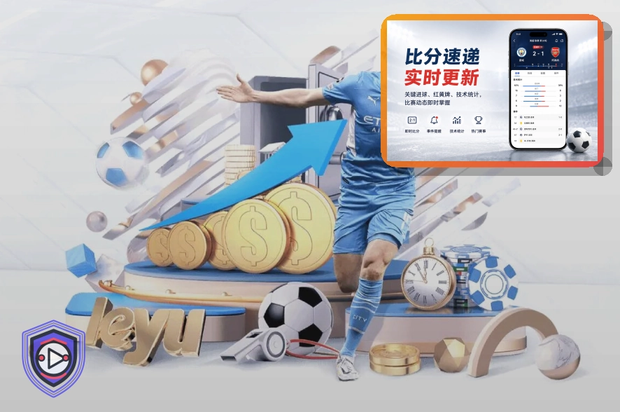 球迷手持指南地图前往2026世界杯场馆观赛