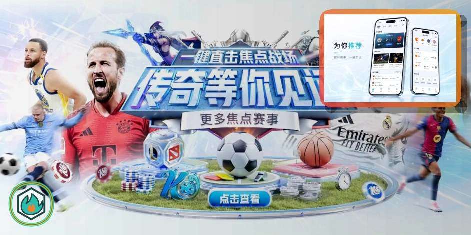 2026美加墨世界杯赛程与球队资料主题视觉
